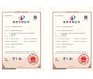 喜報！霍爾斯榮獲“專精特新”企業稱號