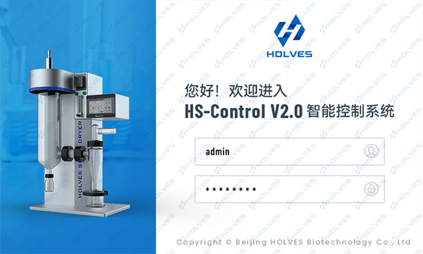 噴霧干燥機系統 噴霧干燥機系統