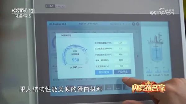 Eu210發酵罐 Eu210發酵罐